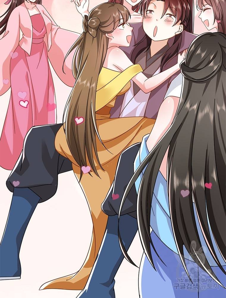 과로환생전기 57화 60