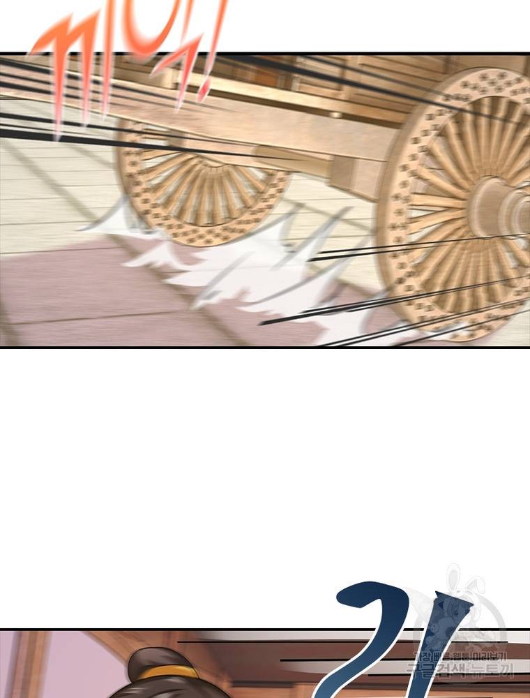 과로환생전기 57화 69
