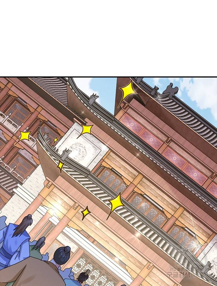 과로환생전기 57화 72
