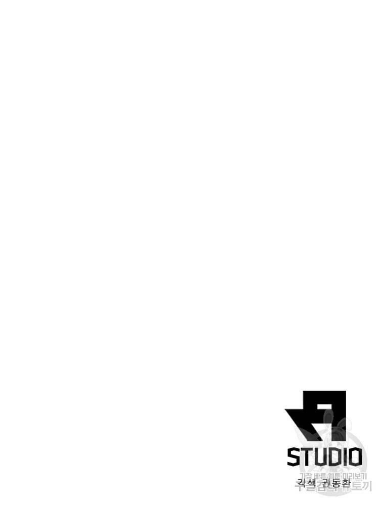 과로환생전기 57화 77