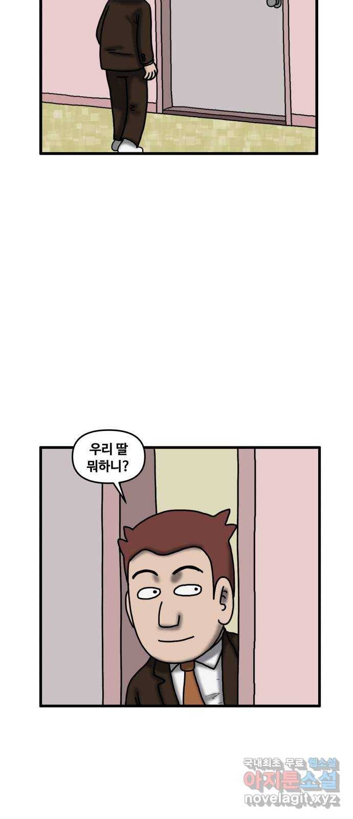 무서운게 딱좋아! 51화. 함께하는 고양이 (2) 10