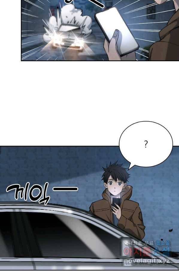 레벨업에 미친 의사 119화 7
