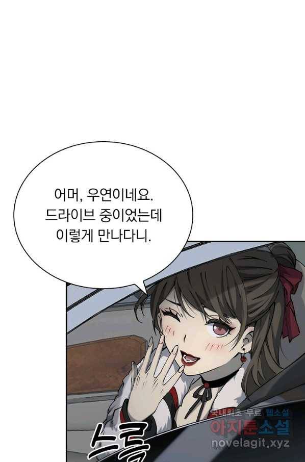 레벨업에 미친 의사 119화 8