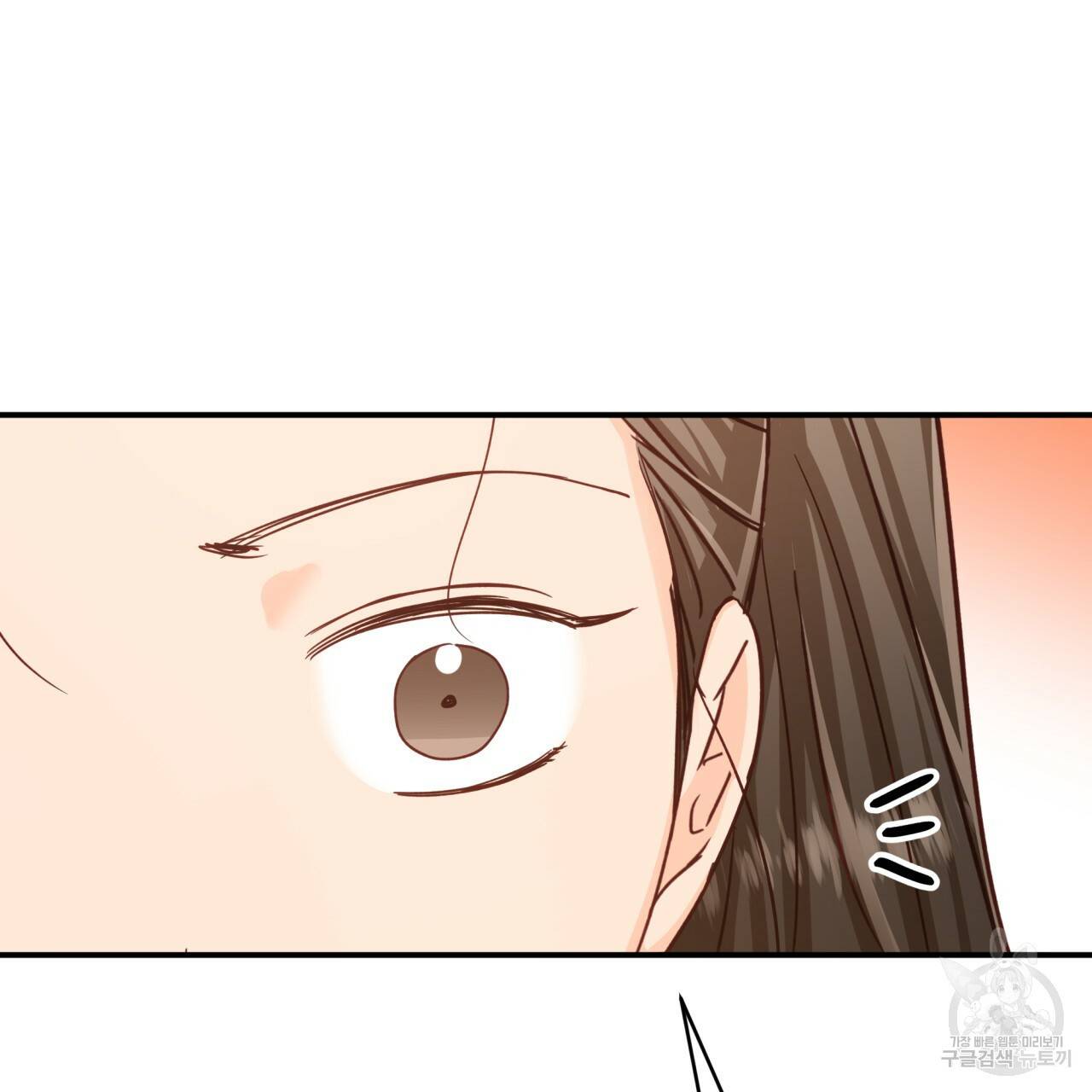 테라리움 어드벤처 31화 29