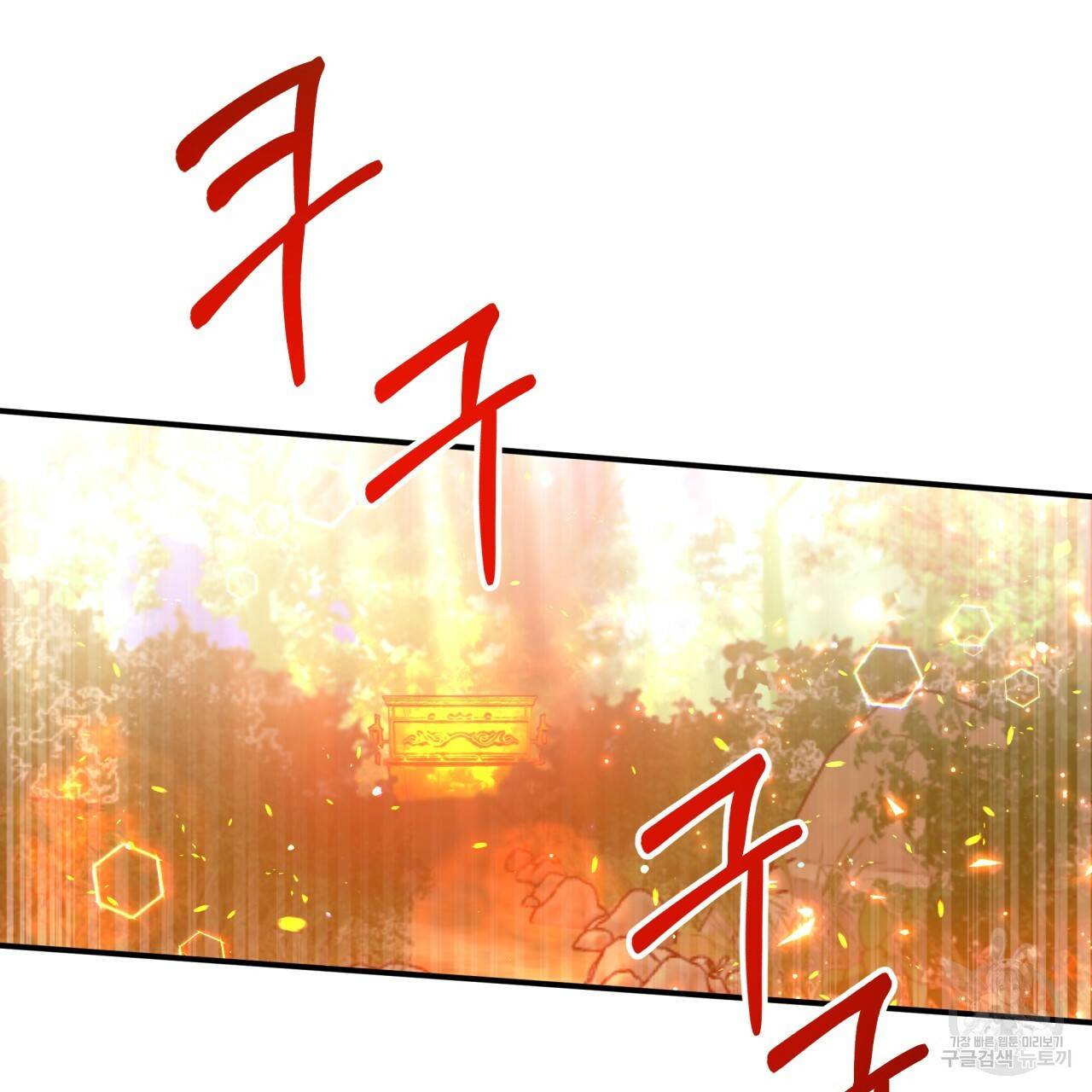 테라리움 어드벤처 31화 35