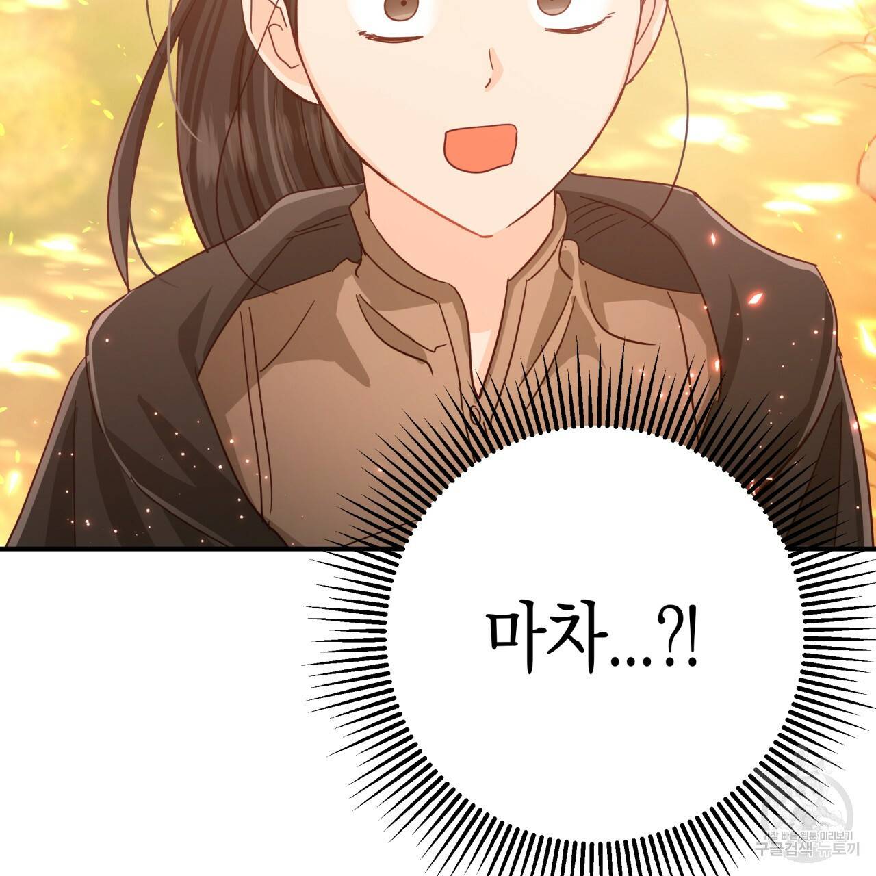 테라리움 어드벤처 31화 42