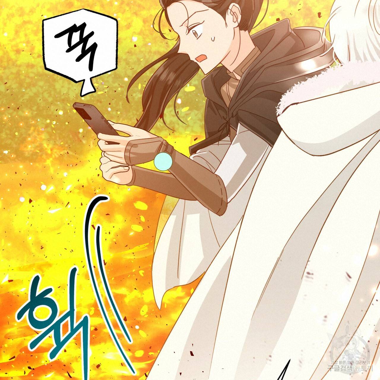 테라리움 어드벤처 31화 95