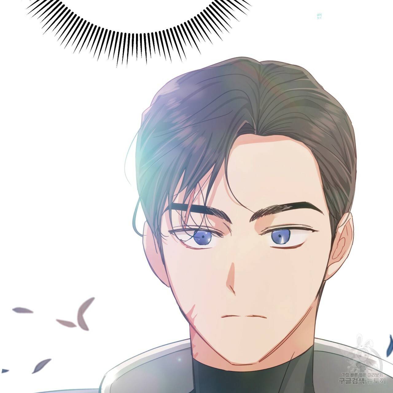 테라리움 어드벤처 31화 116