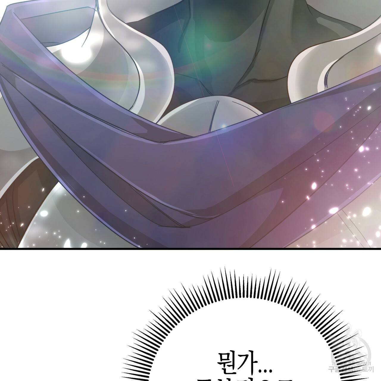 테라리움 어드벤처 31화 117