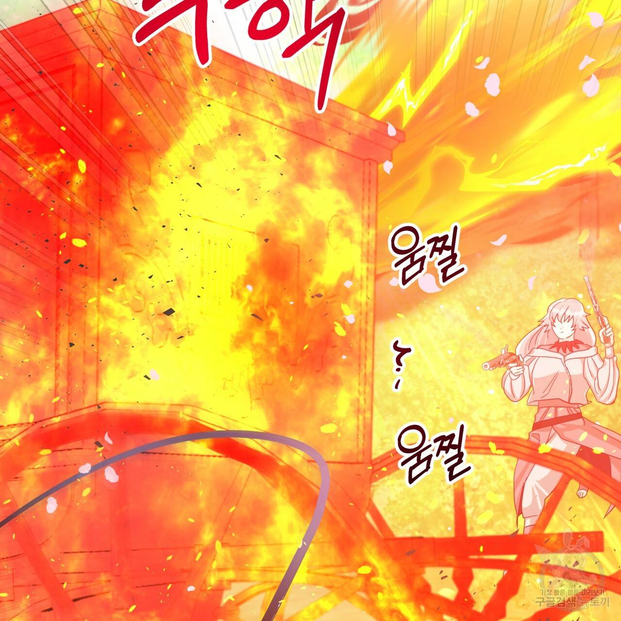 테라리움 어드벤처 31화 144