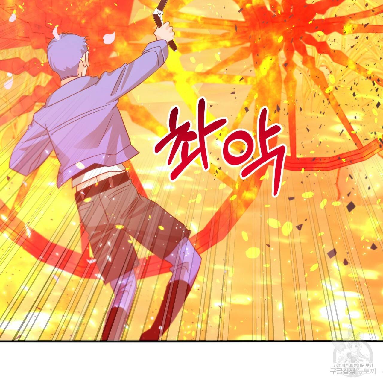 테라리움 어드벤처 31화 145