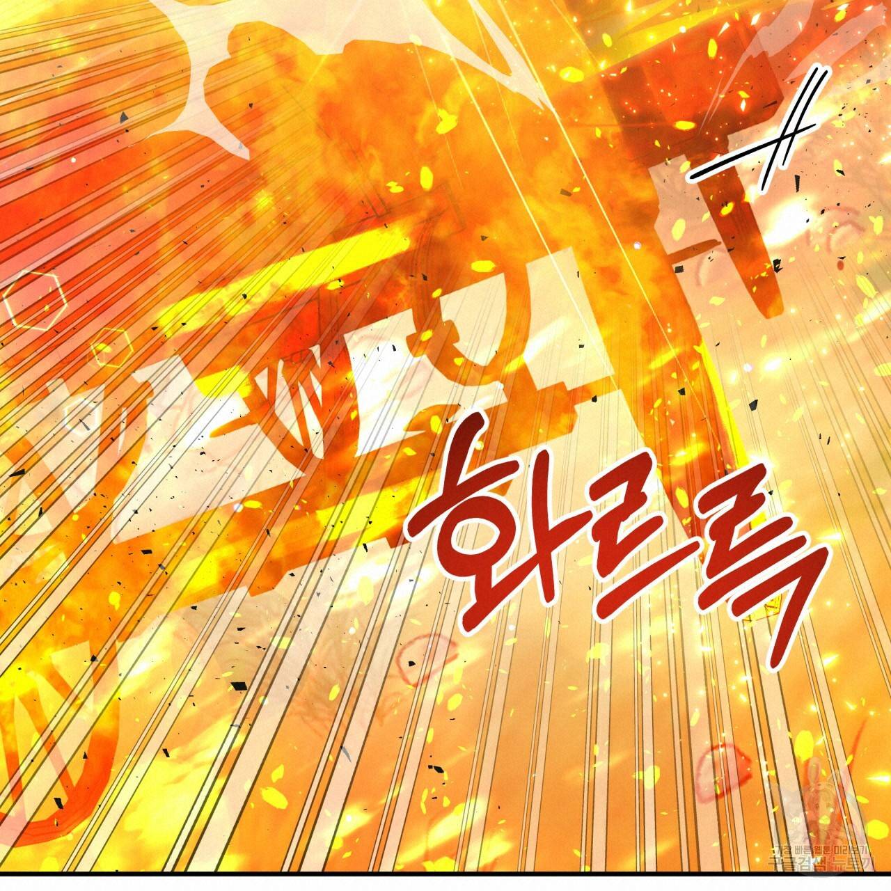 테라리움 어드벤처 31화 152