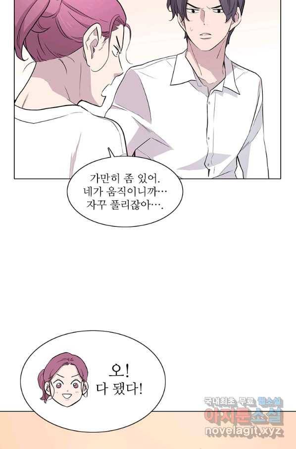 쓰라는 글은 안 쓰고 19화 14