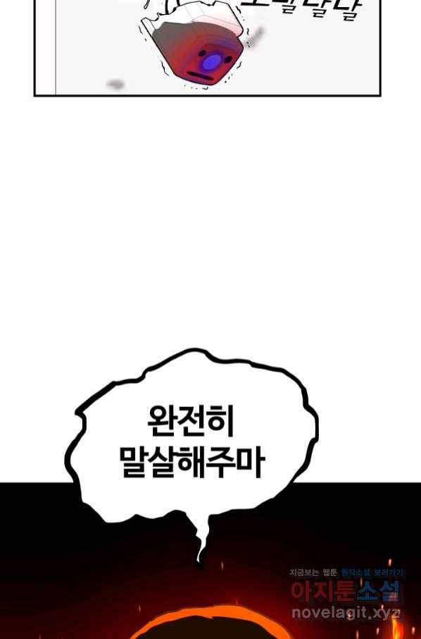 위튜브스쿨 12화 12