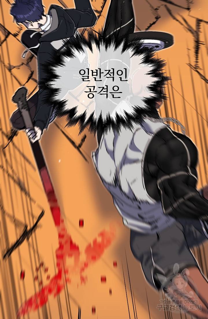 위튜브스쿨 22화 2