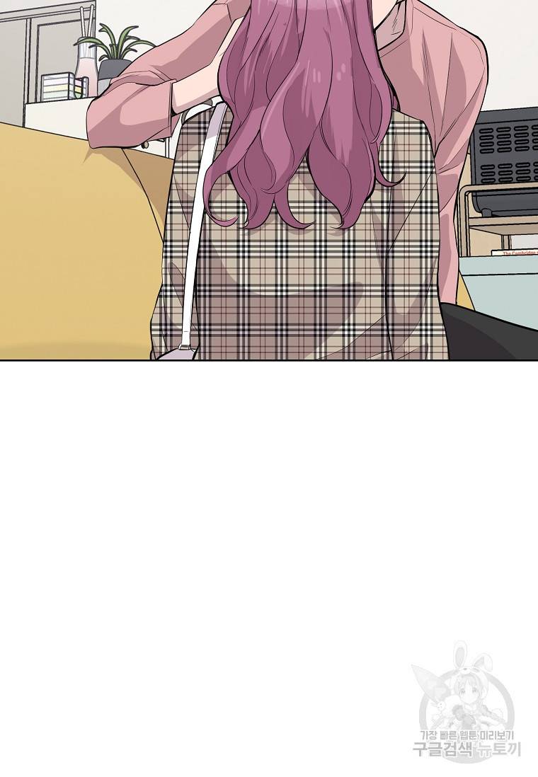 쓰라는 글은 안 쓰고 54화 9