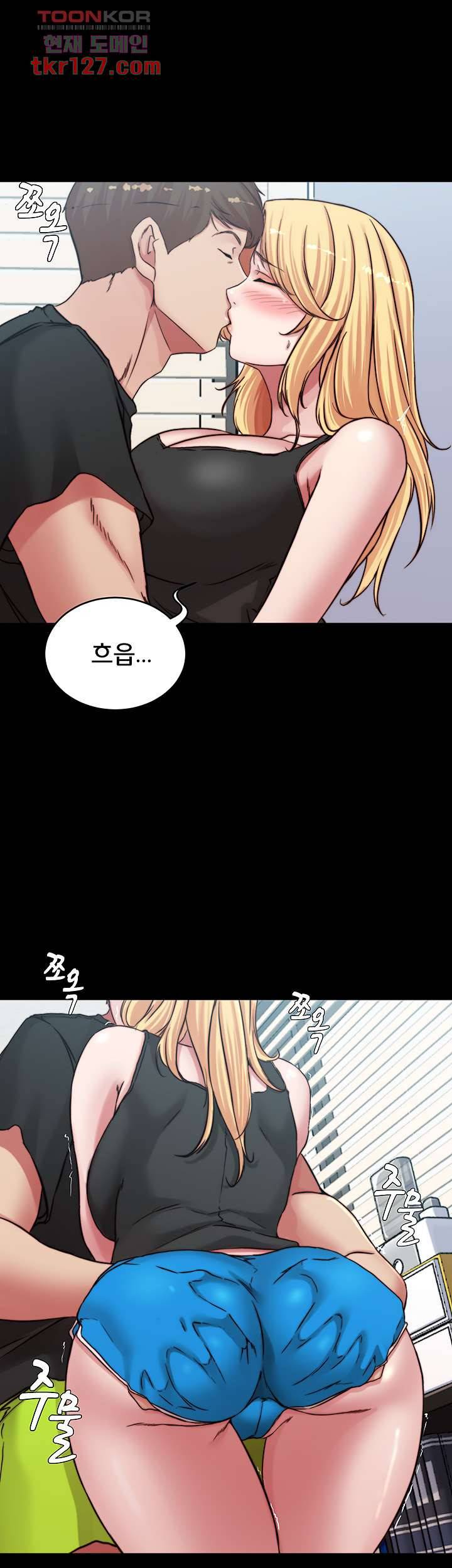 팬티노트 83화 1