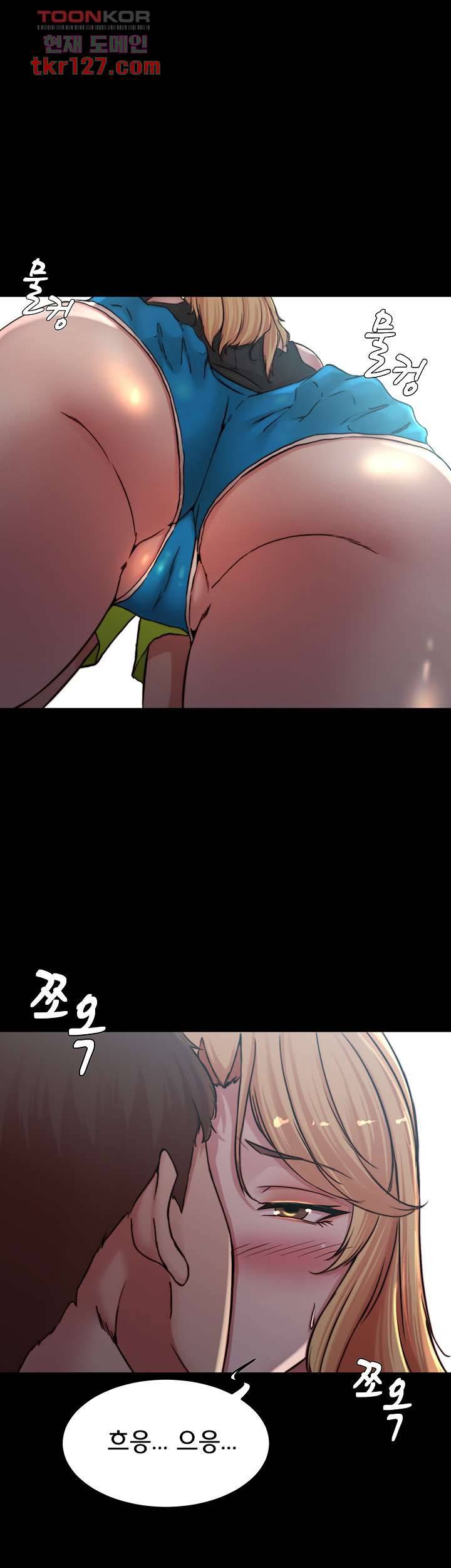 팬티노트 83화 2