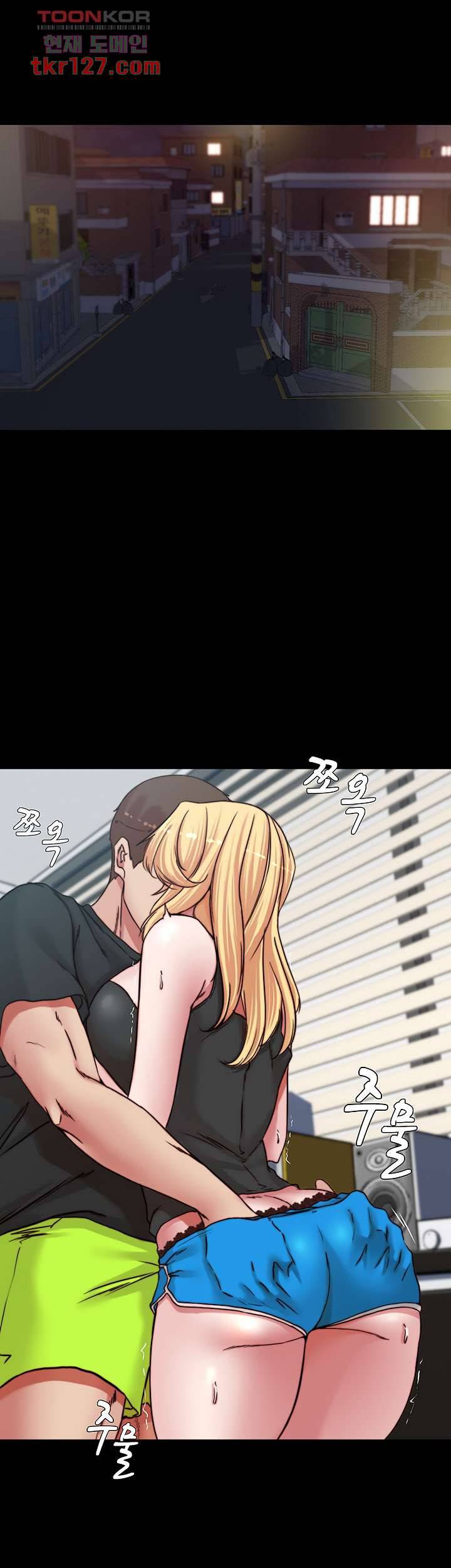 팬티노트 83화 5
