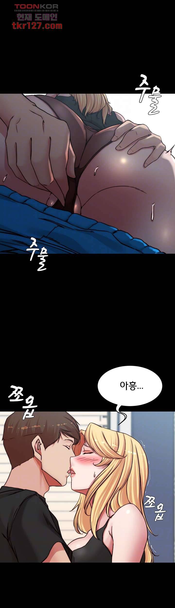 팬티노트 83화 6