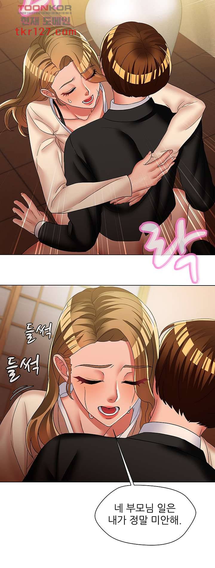 음란탕탕 결혼식 34화 7