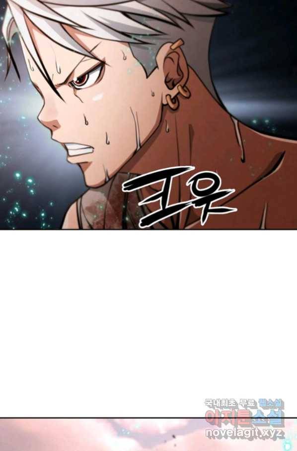 누가 무림맹주를 죽였나 19화 12