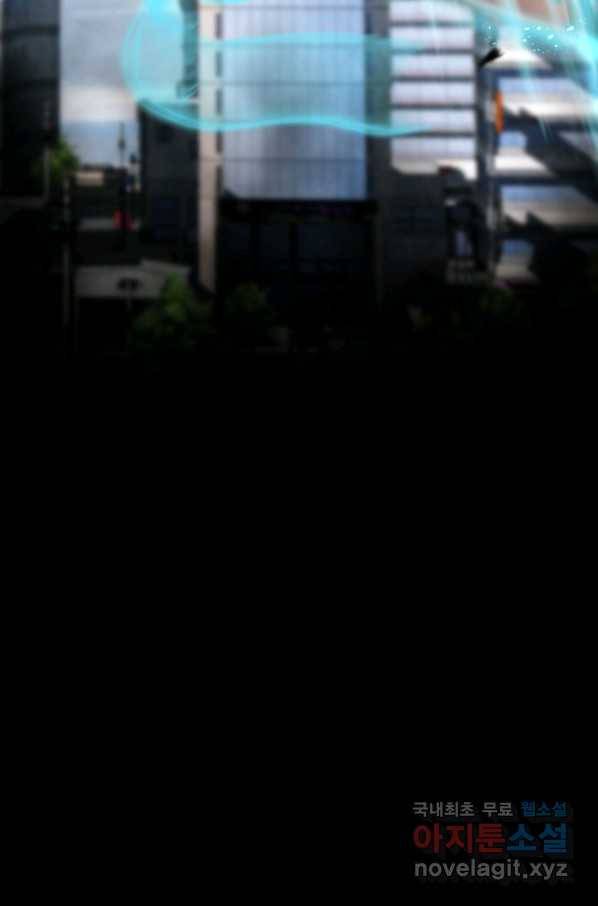 누가 무림맹주를 죽였나 19화 28