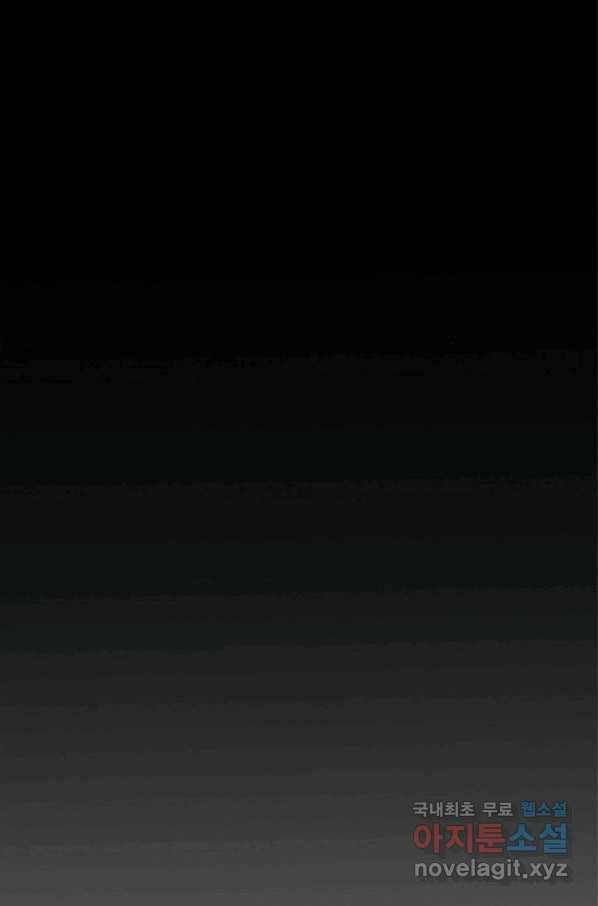 누가 무림맹주를 죽였나 19화 55