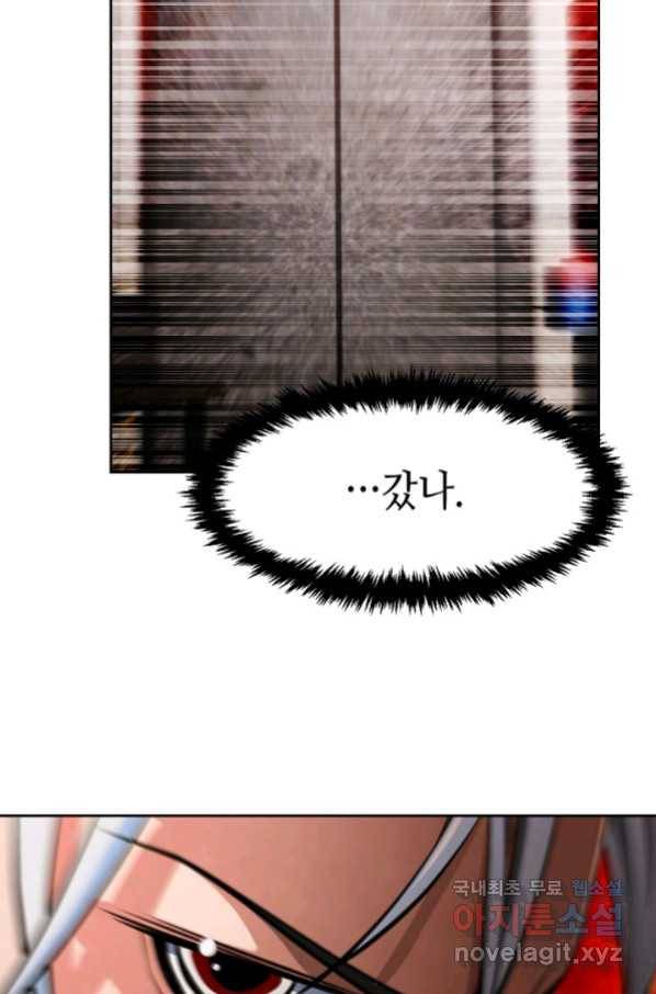 누가 무림맹주를 죽였나 19화 114