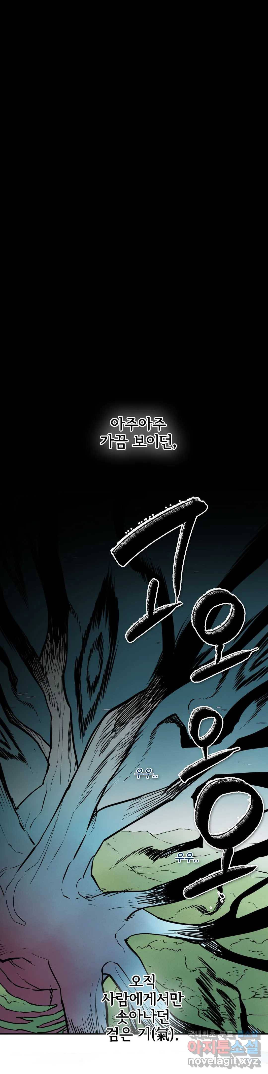 표준규격전사 234화 1