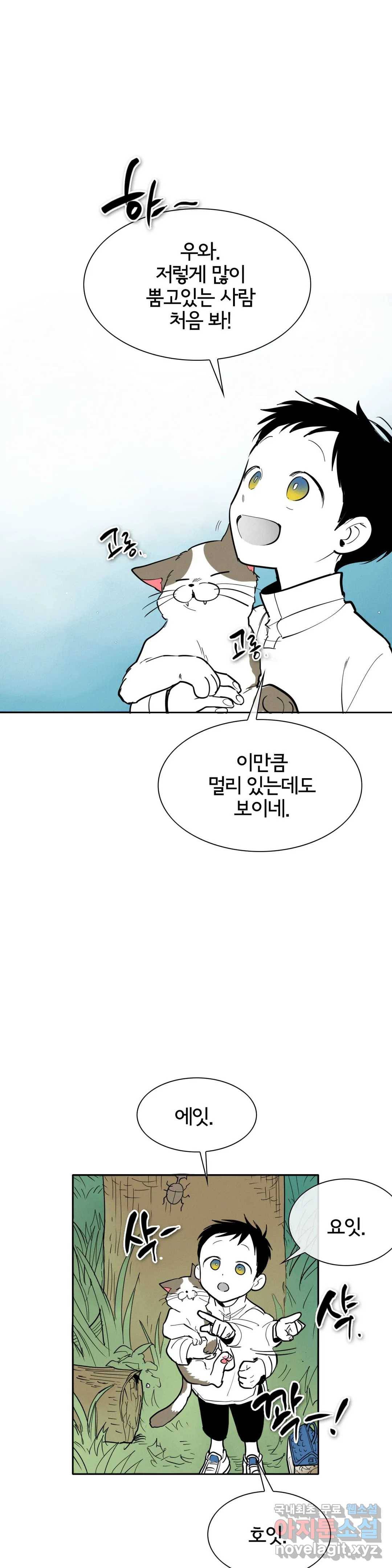 표준규격전사 234화 2