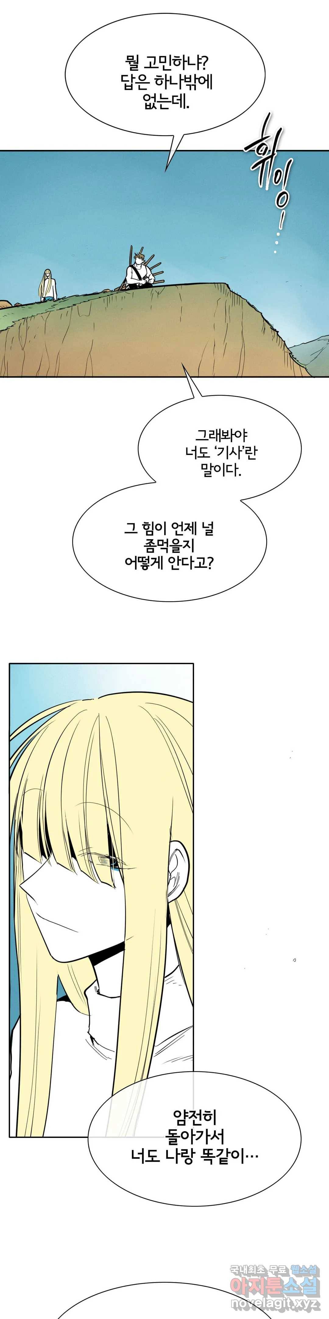 표준규격전사 234화 5