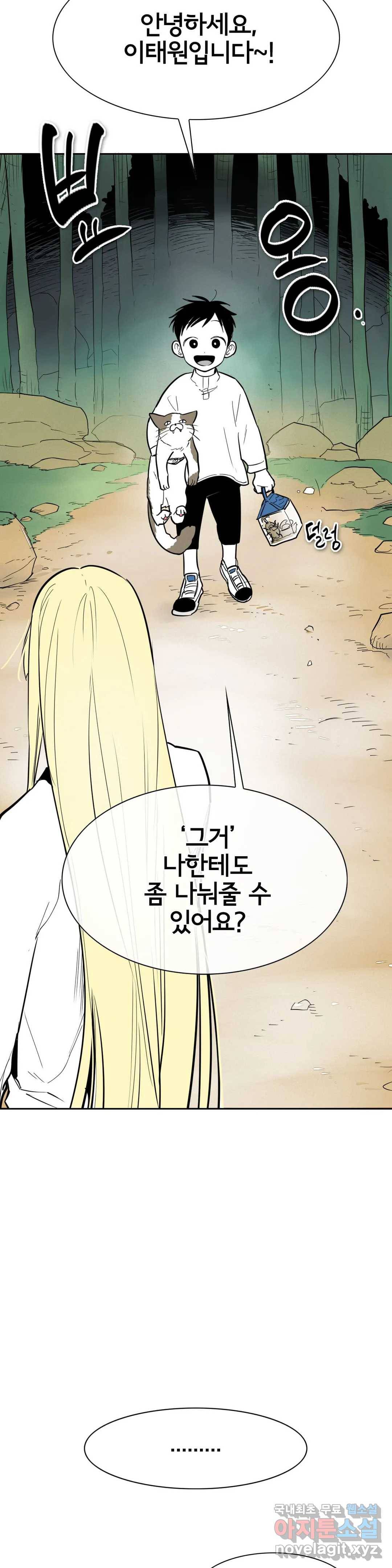 표준규격전사 234화 6