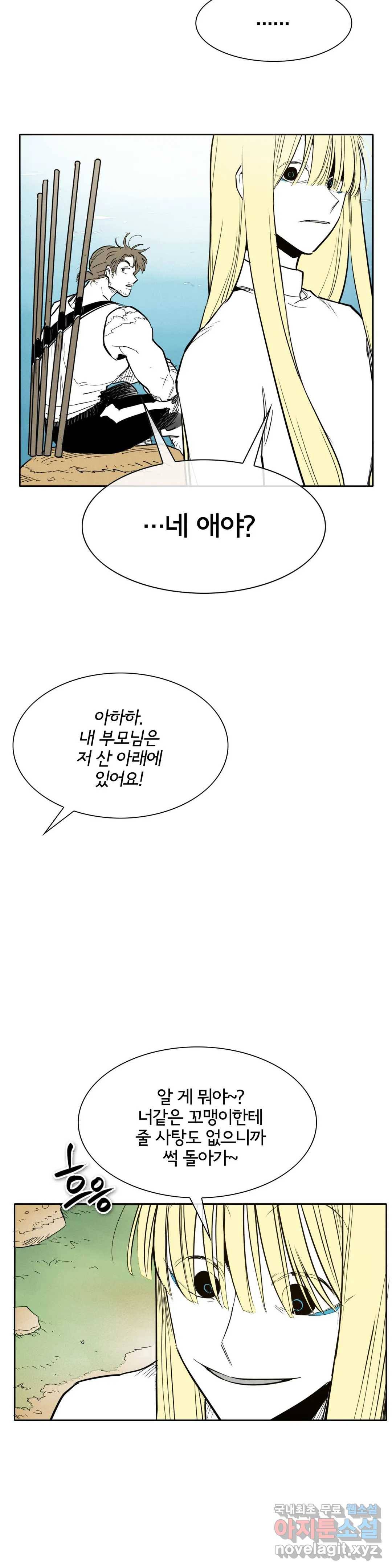 표준규격전사 234화 7