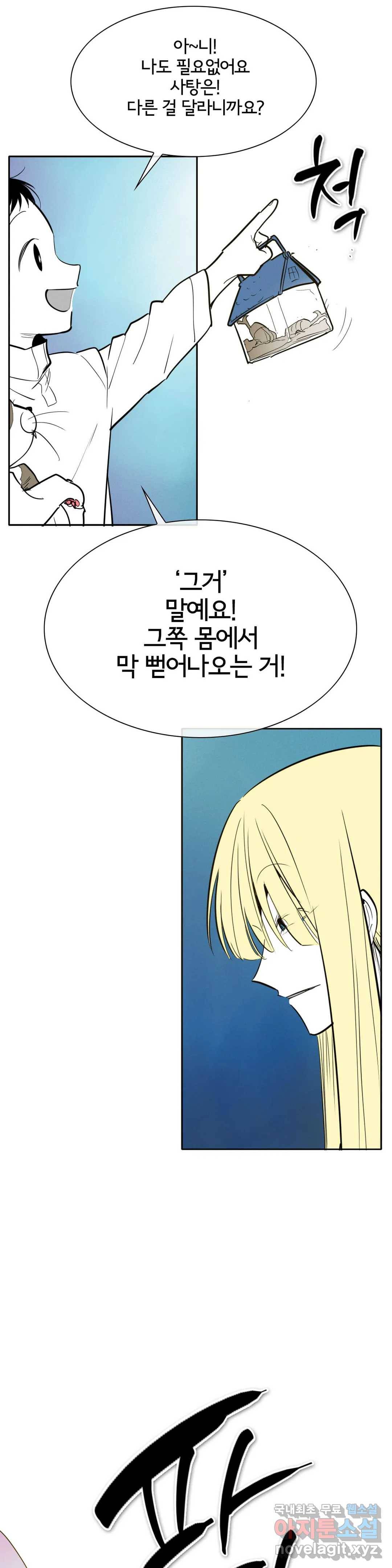 표준규격전사 234화 8