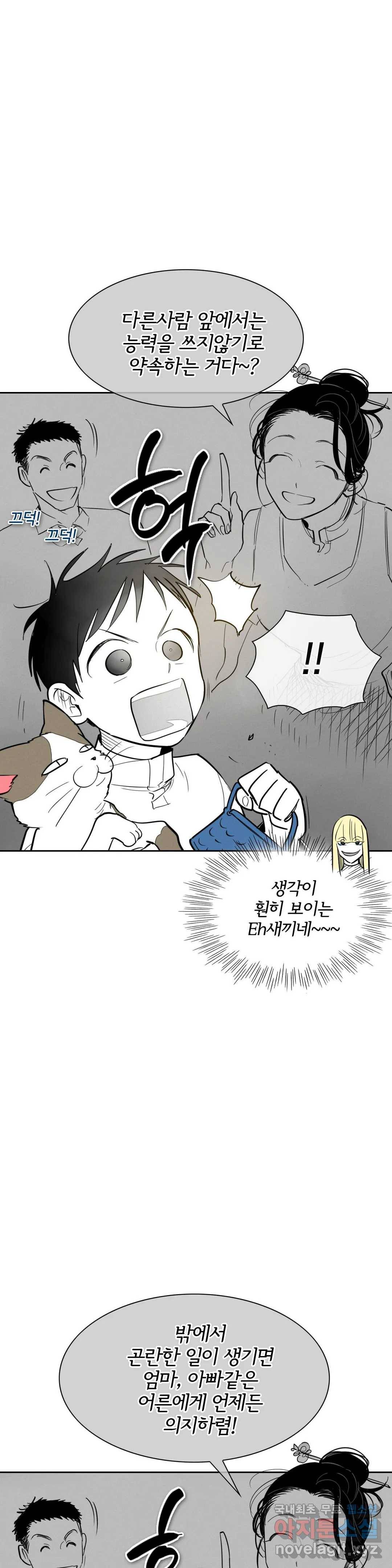 표준규격전사 234화 10