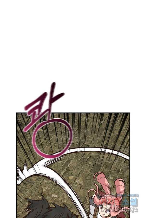 70억분의 1의 이레귤러 34화 13