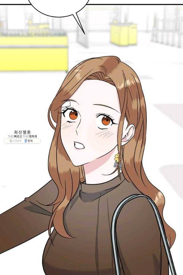 상사와의 수상한 잠자리 27화 4