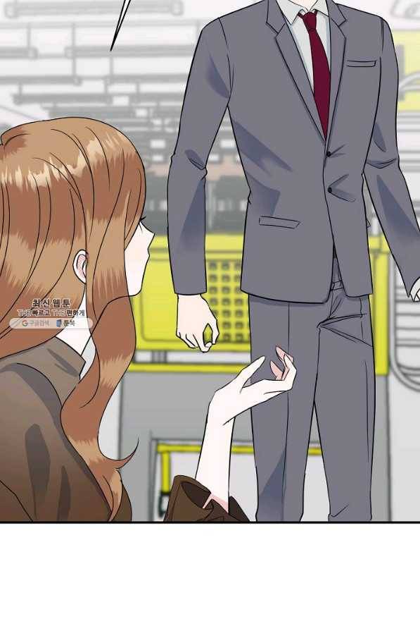 상사와의 수상한 잠자리 27화 16