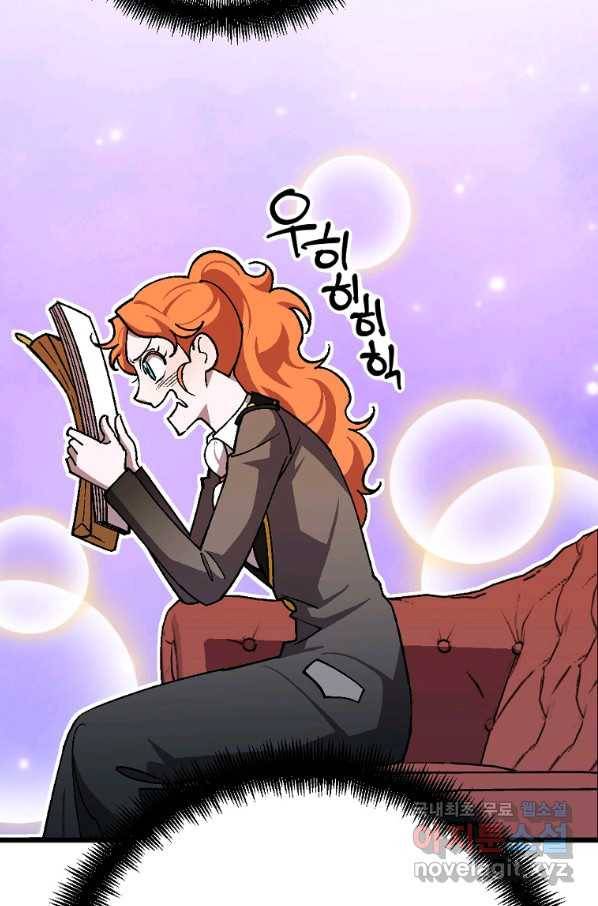 망할가문을 살려보겠습니다 91화 10
