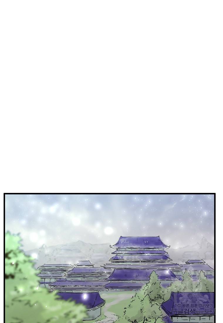 미친남녀 13화 5