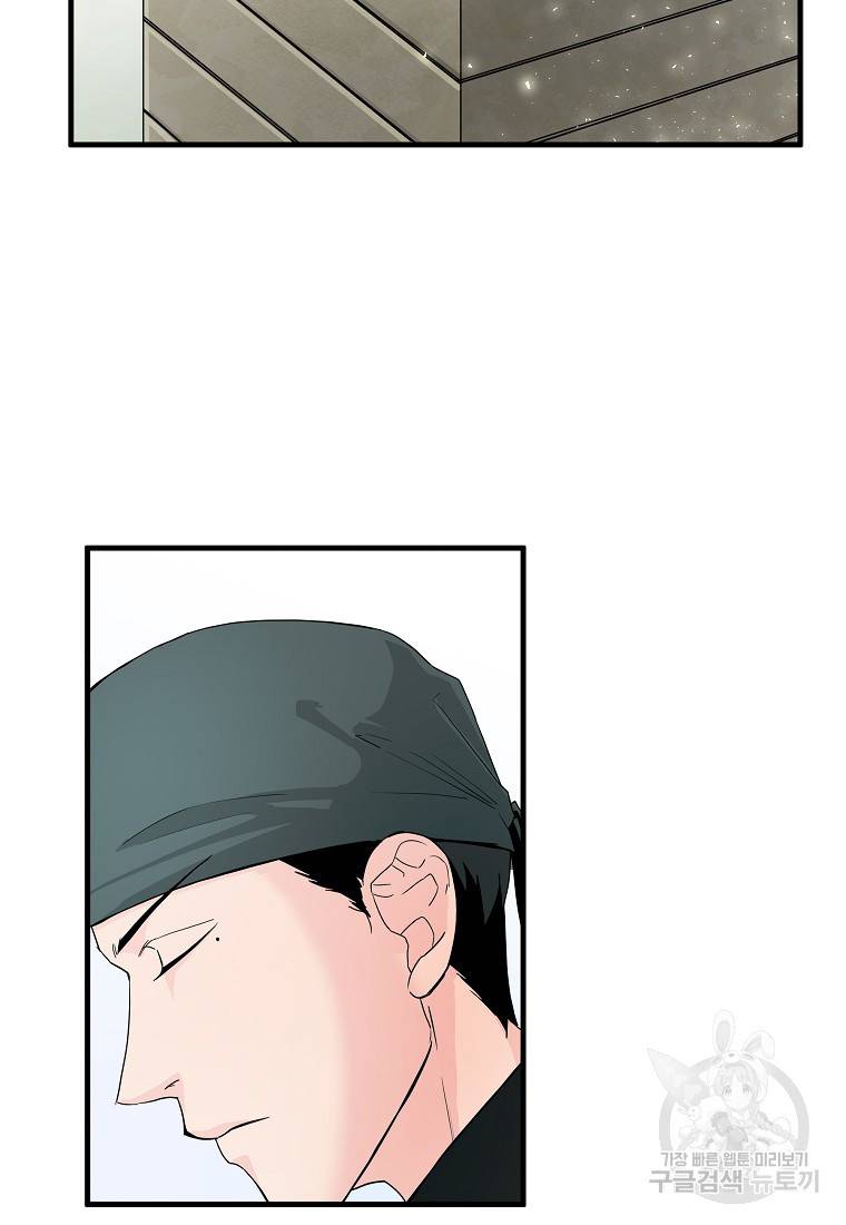 미친남녀 13화 8