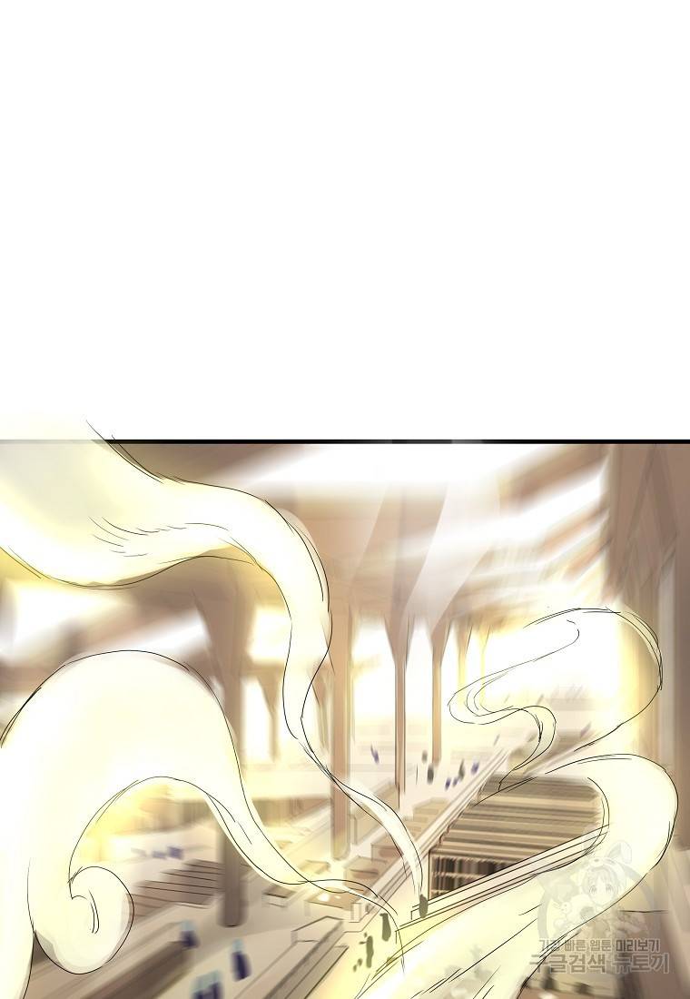 미친남녀 13화 29