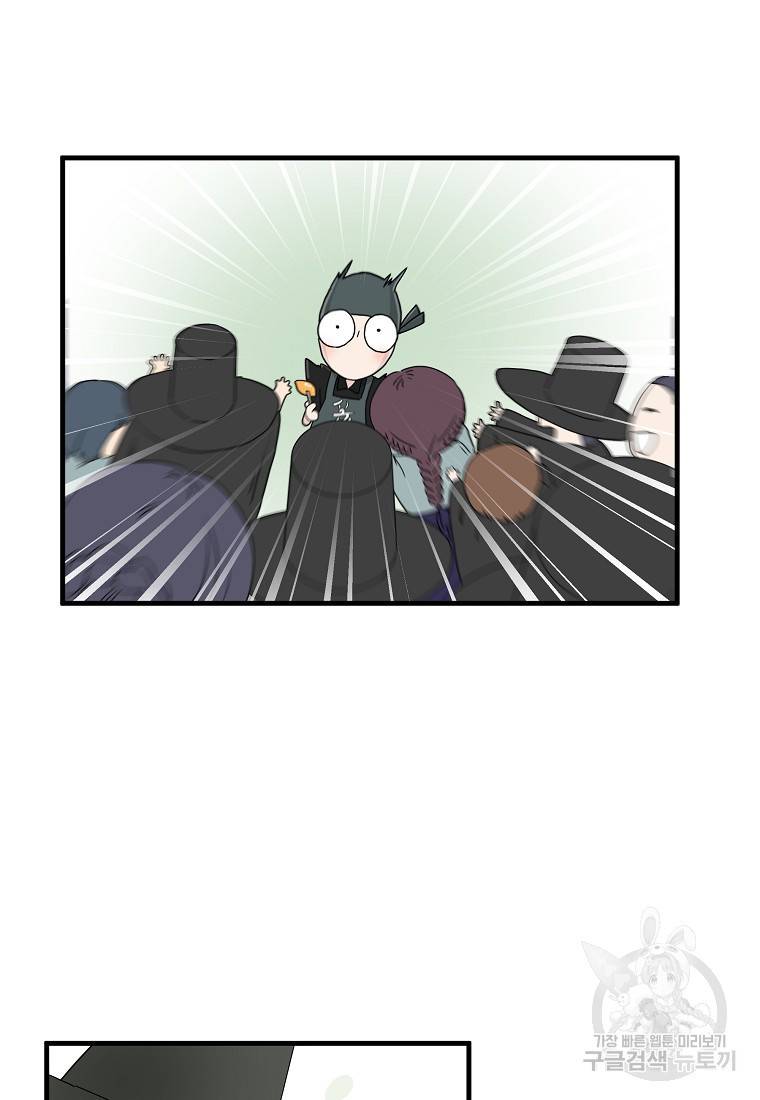 미친남녀 13화 33