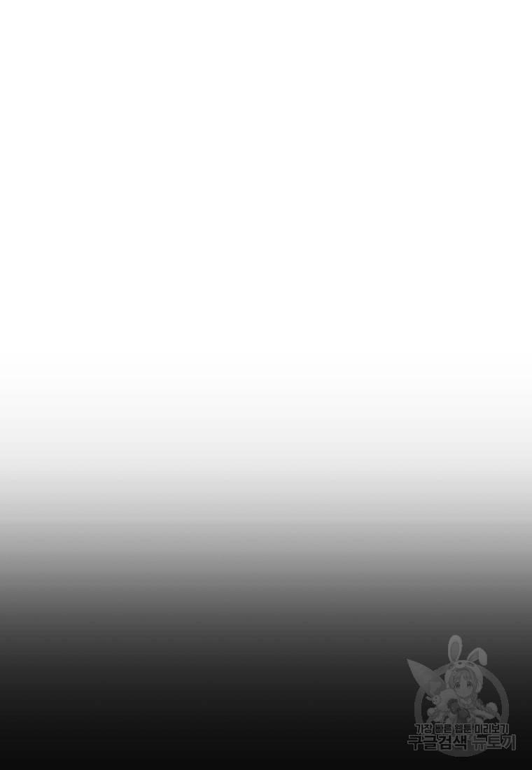 미친남녀 13화 53