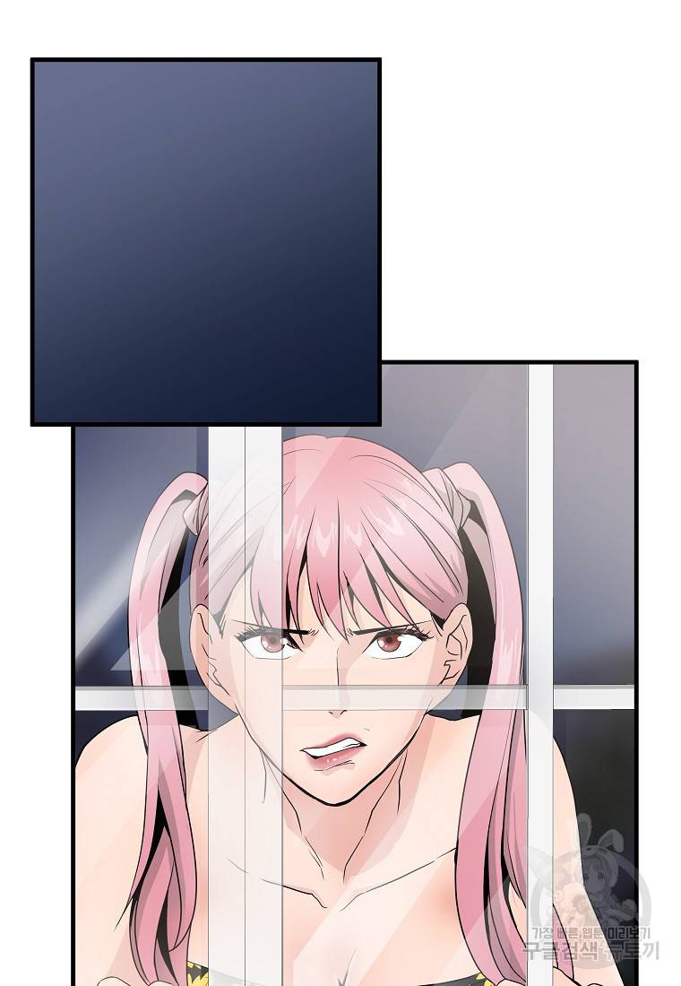 미친남녀 13화 72
