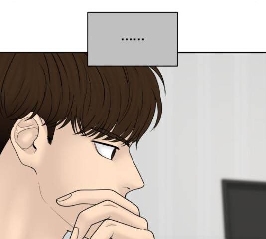 꼬리잡기 57화 56