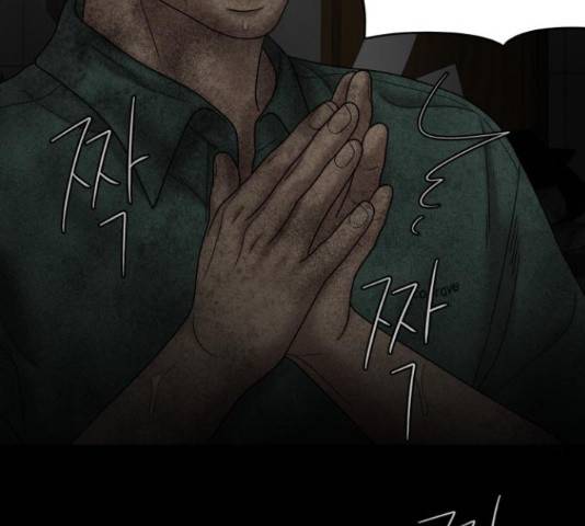 꼬리잡기 57화 174