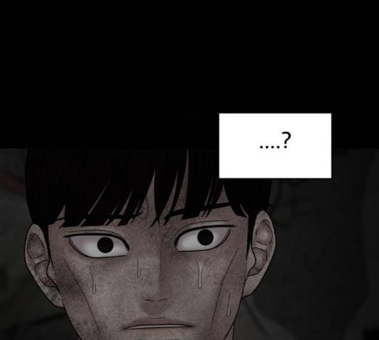 꼬리잡기 57화 178