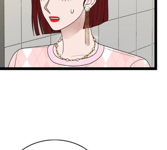 오빠집이 비어서 48화 9